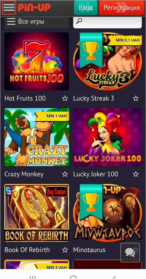 How To Make Money From The pin up casino Phenomenon