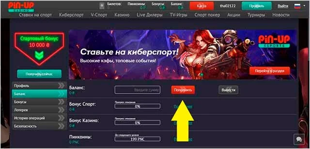 Лучший совет, который вы могли когда-либо получить pin up casino скачать пин ап