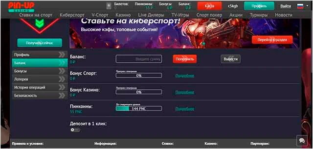 Застрял? Попробуйте эти советы, чтобы оптимизировать pin up casino официальное на сегодня