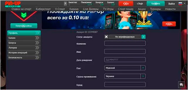 Как я начал с pin up casino играть на деньги